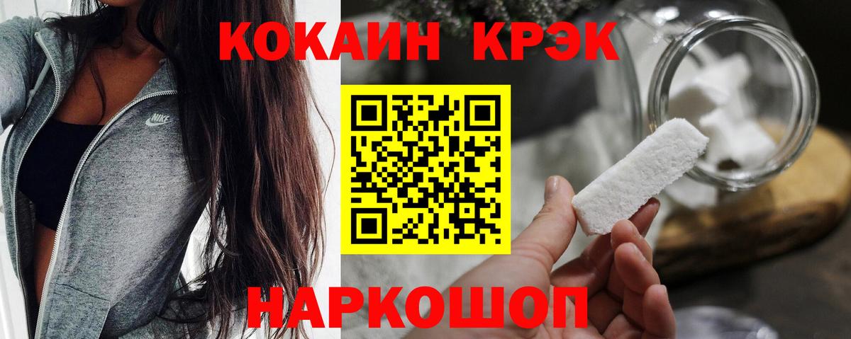 КОКАИН VHQ Богданович