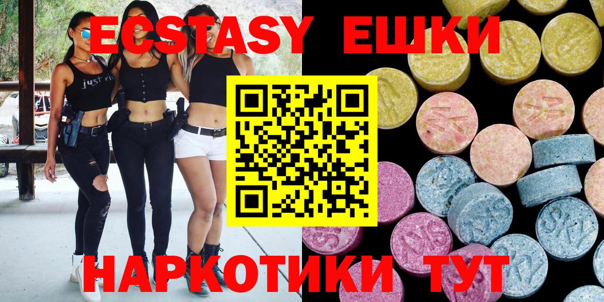 Ecstasy Дубай Богданович
