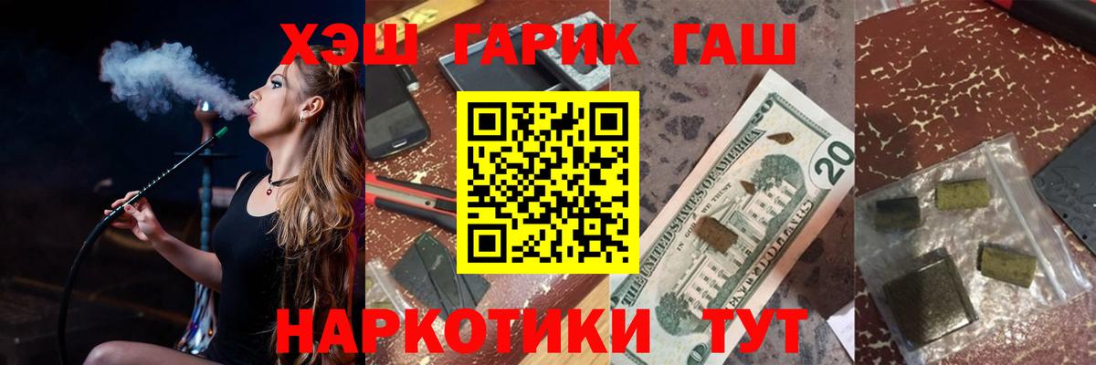 Гашиш Premium Богданович