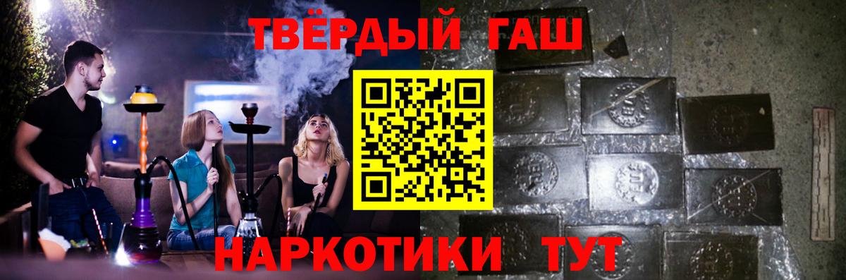 ГАШИШ Изолятор  закладки  Гашиш hashish  Богданович  Вход с VPN  ГАШИШ 
