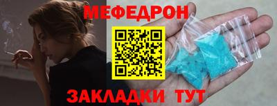 спайс Волжский