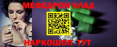 прущая мука Волжск
