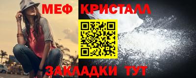 прущая мука Волжск