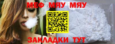 ECSTASY Волгодонск