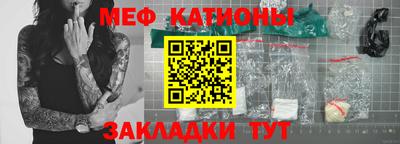 прущая мука Волжск