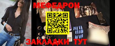 прущая мука Волжск