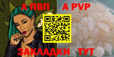 прущая мука Волжск