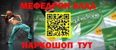 прущая мука Волжск