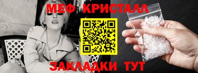 прущая мука Волжск