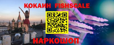 ECSTASY Волгодонск