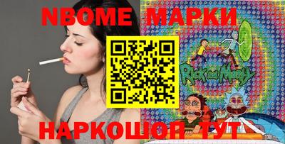 спайс Волжский