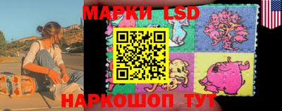 спайс Волжский