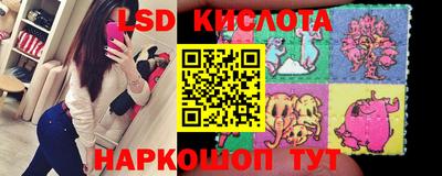спайс Волжский