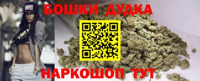 спайс Волжский