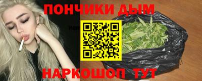 прущая мука Волжск