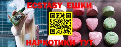 ECSTASY Волгодонск