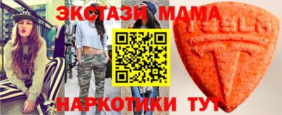 спайс Волжский