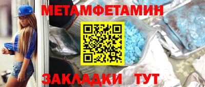 ECSTASY Волгодонск