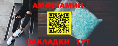 спайс Волжский