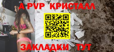 ECSTASY Волгодонск