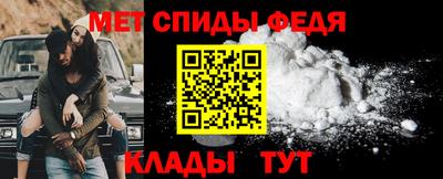 спайс Волжский