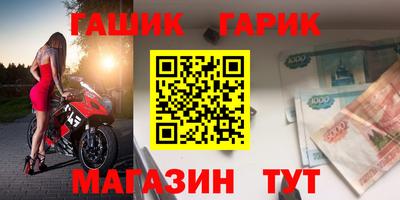 спайс Волжский