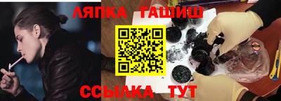 спайс Волжский
