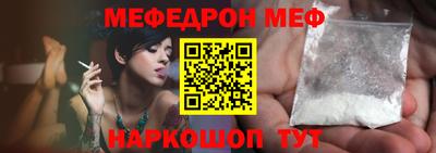прущая мука Волжск