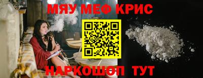 прущая мука Волжск
