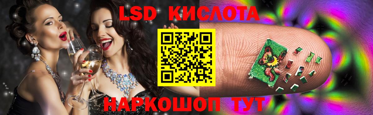 Лсд 25 экстази кислота  LSD-25 экстази ecstasy  Вход с VPN  Богданович 