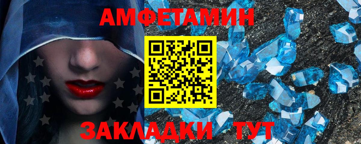 НБОМе  МЕФ кристаллы  Cocaine  Вход с VPN  APVP СОЛЬ кристаллы  Богданович  Марихуана  Купить наркотики  Экстази 