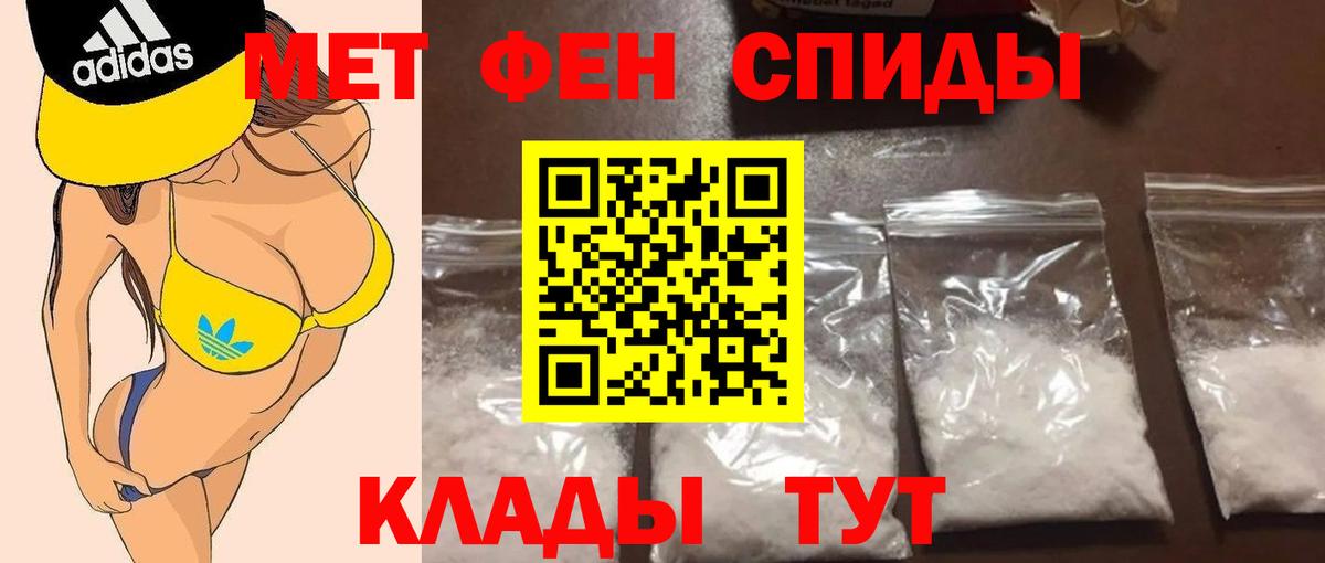 Богданович  МЕТАМФЕТАМИН Methamphetamine  Вход с VPN 