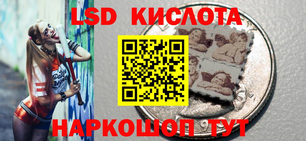 Богданович  Марки 25I-NBOMe 1500мкг  Марки 25I-NBOMe 1500мкг  Вход с VPN 