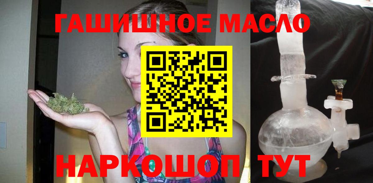 Дистиллят ТГК вейп с тгк Богданович