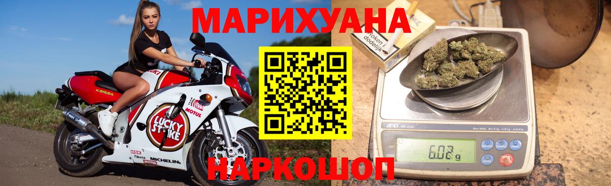 МАРИХУАНА Ganja Богданович